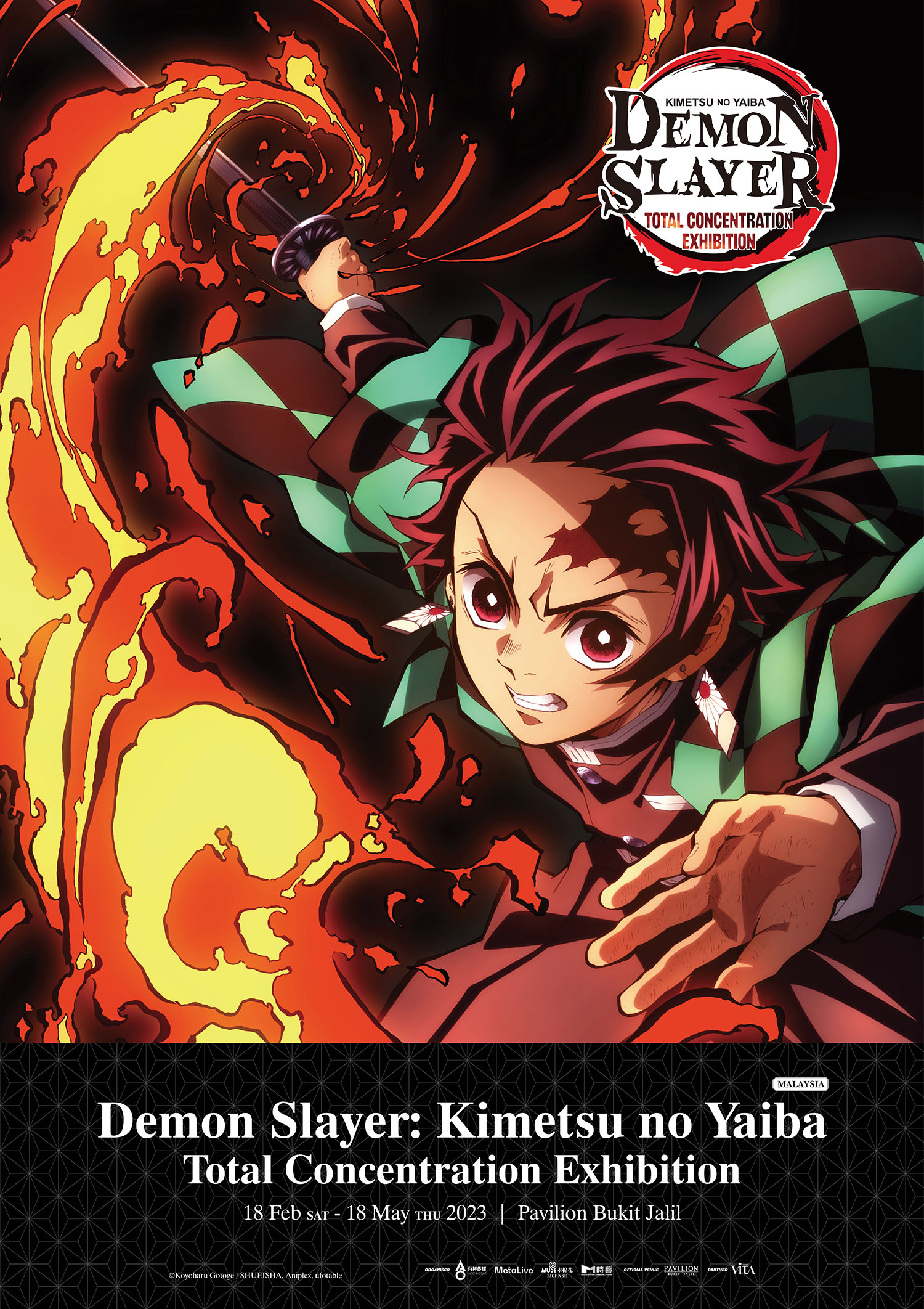 鬼滅の刃 全集中展 Demon Slayer Kimetsu no Yaiba Demon Slayer: Kimetsu no Yaiba Total Concentration Exhibition in