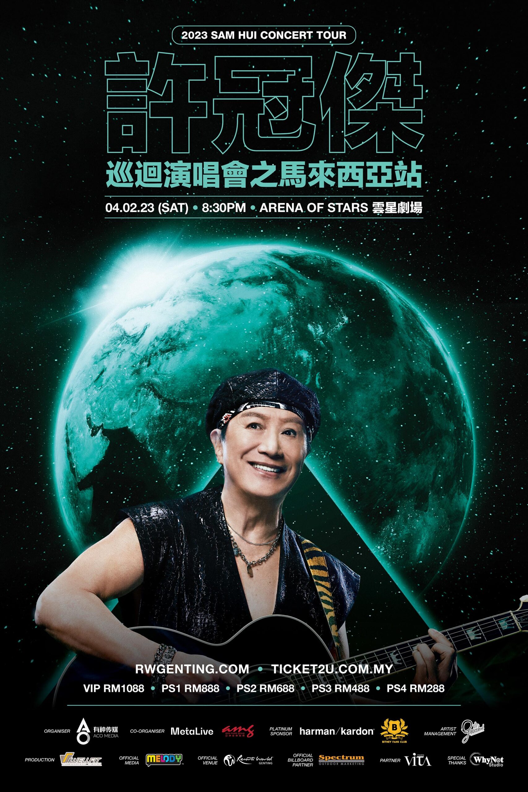 2023 Sam Hui Concert Tour in Malaysia ACO有种传媒